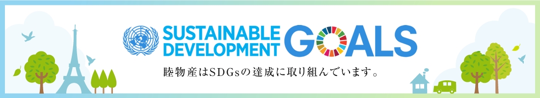 SDGsへの取り組み